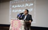 استاندار: کمیته راهبری نجات هنر صنعت فرش ایلام تشکیل می‌شود