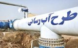 آب پایدار به ۷۰۰ خانوار ملکشاهی رسید
