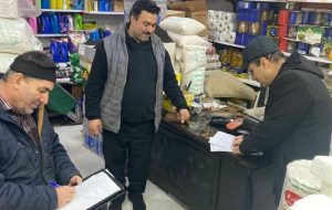 ۲۲۴ تعهد و اخطاریه برای واحدهای تولیدی ایلام صادر شد