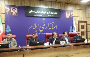 استاندار ایلام: رفع دغدغه مسکن از راهبردیترین ابزارهای امیدآفرینی است استاندار ایلام: رفع دغدغه مسکن از راهبردیترین ابزارهای امیدآفرینی است