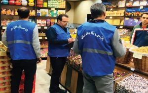آغاز بازرسی ویژه بازار شب عید در ایلام/ ۱۳۴۳ پرونده تخلف تشکیل شد آغاز بازرسی ویژه بازار شب عید در ایلام/ ۱۳۴۳ پرونده تخلف تشکیل شد
