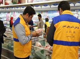 نظارت بهداشتی دامپزشکی ایلام برای نوروز و رمضان تشدید شد نظارت بهداشتی دامپزشکی ایلام برای نوروز و رمضان تشدید شد