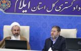 پایان کار ۱۷۱ هزار پرونده در دستگاه قضا؛ رصد میدانی حقوق زندانیان ایلام