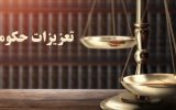 نقره‌داغ گران‌فروشان در ایلام؛ جریمه ۲۰۰ میلیارد تومانی برای برهم‌زنندگان بازار