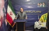 استاندار ایلام: ملت ایران در مقابل آمریکا کوتاه نخواهد آمد